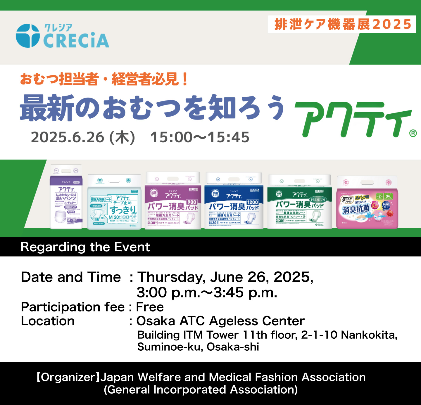 Learn about the latest diapers.